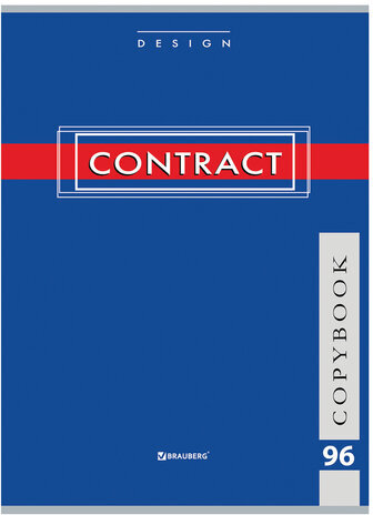Тетрадь А4, 96 л., BRAUBERG скоба, клетка, обложка картон, "CONTRACT", 400521