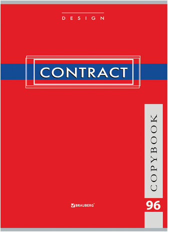 Тетрадь А4, 96 л., BRAUBERG скоба, клетка, обложка картон, "CONTRACT", 400521