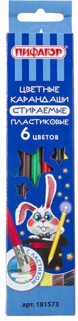 Карандаши цветные стираемые с ластиком ПИФАГОР &quot;МАГИЯ&quot;, 6 цветов, пластиковые, 181573, 49