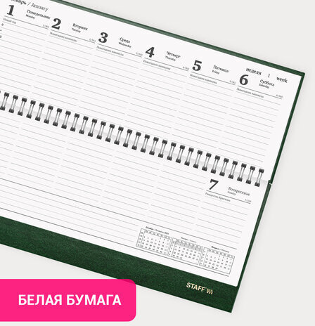 Планинг датированный 2024 300х130 мм, STAFF, гребень, обложка бумвинил, 64 л., зеленый, 115150