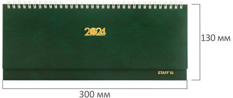 Планинг датированный 2024 300х130 мм, STAFF, гребень, обложка бумвинил, 64 л., зеленый, 115150