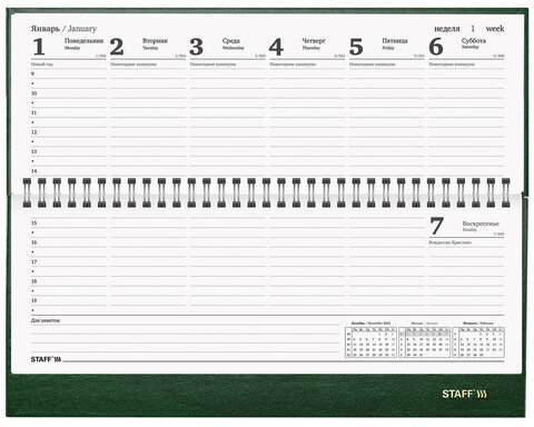Планинг датированный 2024 300х130 мм, STAFF, гребень, обложка бумвинил, 64 л., зеленый, 115150