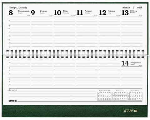 Планинг датированный 2024 300х130 мм, STAFF, гребень, обложка бумвинил, 64 л., зеленый, 115150