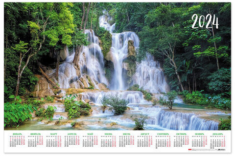 Календарь настенный листовой на 2024 г., формат А1 90х60 см, "Величие водопадов", HATBER, Кл1_29582