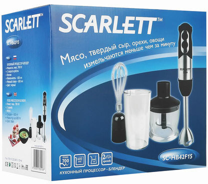 Блендер погружной SCARLETT SC-HB42F15, 700 Вт, 2 режима, измельчитель, венчик, стакан, черный