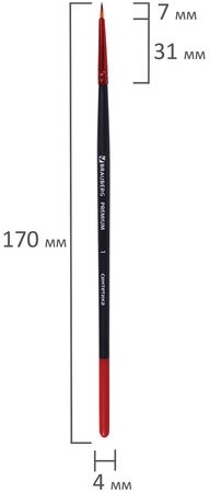 Кисть синтетика, круглая № 1, BRAUBERG PREMIUM, 201000