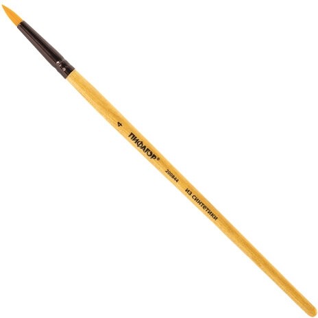 Кисть ПИФАГОР, СИНТЕТИКА, круглая, № 4, деревянная лакированная ручка, с колпачком, 200844