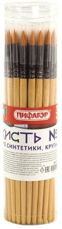 Кисть ПИФАГОР, СИНТЕТИКА, круглая, № 4, деревянная лакированная ручка, с колпачком, 200844
