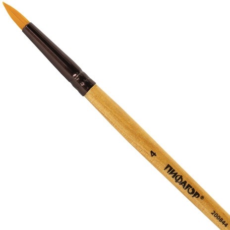 Кисть ПИФАГОР, СИНТЕТИКА, круглая, № 4, деревянная лакированная ручка, с колпачком, 200844
