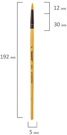 Кисть ПИФАГОР, СИНТЕТИКА, круглая, № 4, деревянная лакированная ручка, с колпачком, 200844