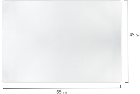 Коврик-подкладка настольный 450х650 мм, матовый, 0,8 мм, BRAUBERG, 238304, 1708456501