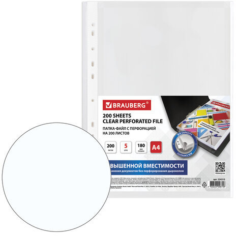Папки-файлы перфорированные БОЛЬШОЙ ВМЕСТИМОСТИ до 200 листов, A4, КОМПЛЕКТ 5 шт., 180 мкм, BRAUBERG, 224315