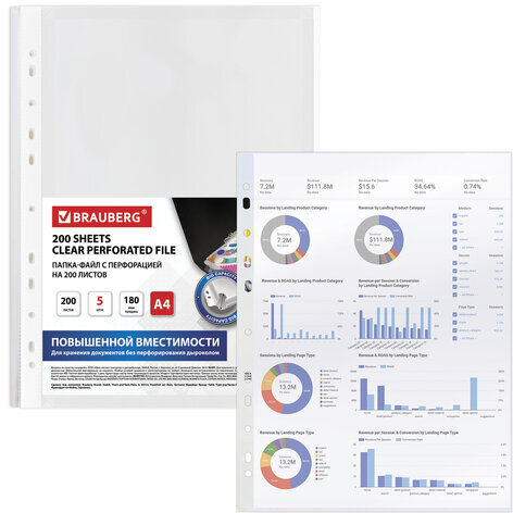 Папки-файлы перфорированные БОЛЬШОЙ ВМЕСТИМОСТИ до 200 листов, A4, КОМПЛЕКТ 5 шт., 180 мкм, BRAUBERG, 224315