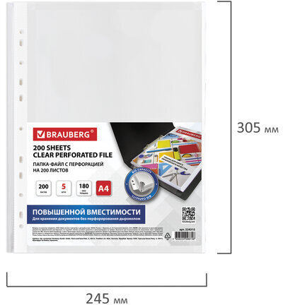 Папки-файлы перфорированные БОЛЬШОЙ ВМЕСТИМОСТИ до 200 листов, A4, КОМПЛЕКТ 5 шт., 180 мкм, BRAUBERG, 224315