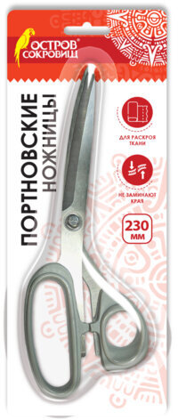 Ножницы портновские 255 мм, КЛАССИЧЕСКИЕ, серые, пластиковые ручки, ОСТРОВ СОКРОВИЩ, 665602