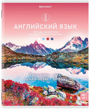 Тетради предметные, КОМПЛЕКТ 12 ПРЕДМЕТОВ, "КЛАССИКА NATURE", 48 л., обложка картон, BRAUBERG, 404605