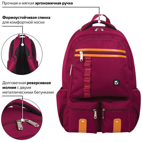 Рюкзак BRAUBERG для старшеклассников/студентов/молодежи, "Джерси", 27 литров, 46х31х14 см, 226347