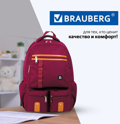 Рюкзак BRAUBERG для старшеклассников/студентов/молодежи, "Джерси", 27 литров, 46х31х14 см, 226347