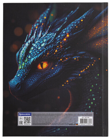 Дневник 5-11 класс 48 л., твердый, BRAUBERG, выборочный лак, с подсказом, "Dragon", 107195