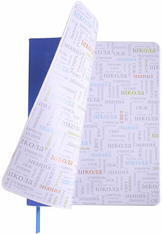 Дневник 1-11 класс 48 л., кожзам (гибкая), печать, фольга, BRAUBERG, "Россия", 106175