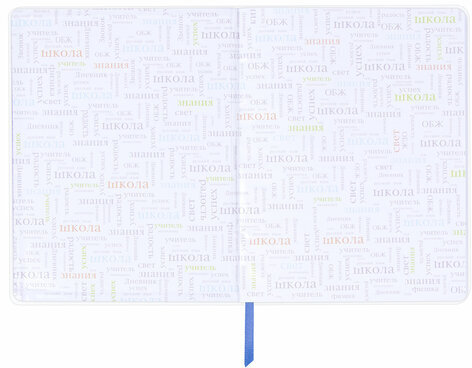 Дневник 1-11 класс 48 л., кожзам (гибкая), печать, фольга, BRAUBERG, "Россия", 106175