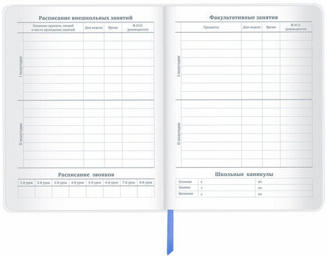 Дневник 1-11 класс 48 л., кожзам (гибкая), печать, фольга, BRAUBERG, "Россия", 106175