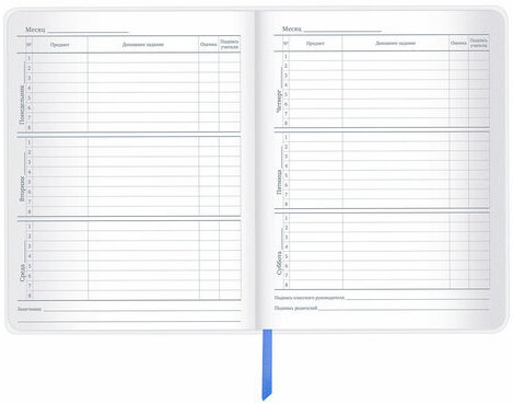 Дневник 1-11 класс 48 л., кожзам (гибкая), печать, фольга, BRAUBERG, "Россия", 106175