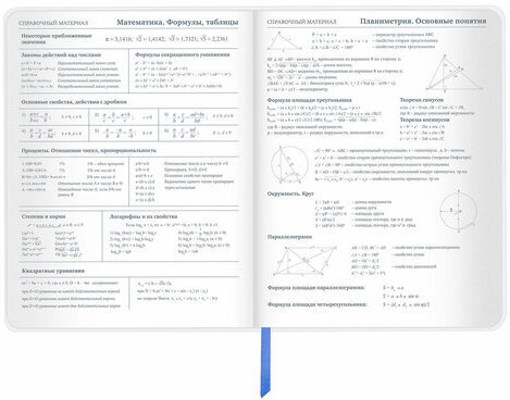 Дневник 1-11 класс 48 л., кожзам (гибкая), печать, фольга, BRAUBERG, "Россия", 106175