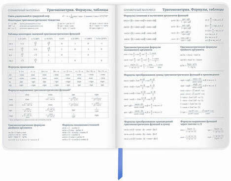 Дневник 1-11 класс 48 л., кожзам (гибкая), печать, фольга, BRAUBERG, "Россия", 106175