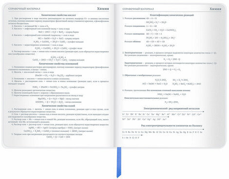 Дневник 1-11 класс 48 л., кожзам (гибкая), печать, фольга, BRAUBERG, "Россия", 106175