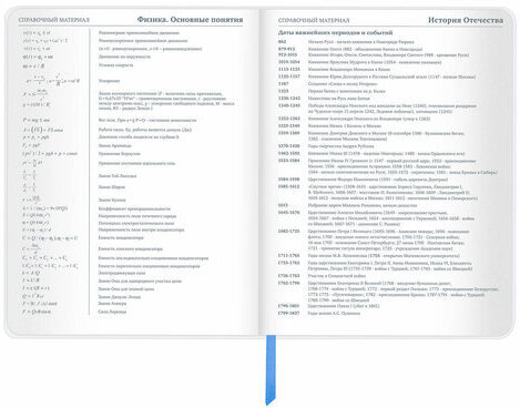 Дневник 1-11 класс 48 л., кожзам (гибкая), печать, фольга, BRAUBERG, "Россия", 106175