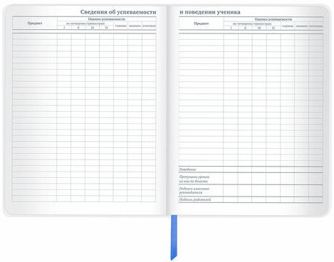 Дневник 1-11 класс 48 л., кожзам (гибкая), печать, фольга, BRAUBERG, "Россия", 106175