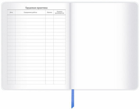 Дневник 1-11 класс 48 л., кожзам (гибкая), печать, фольга, BRAUBERG, "Россия", 106175