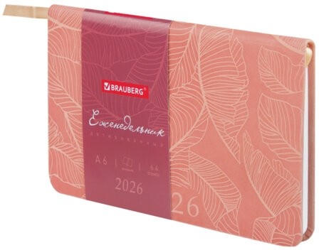 Еженедельник датированный 2026 МАЛЫЙ ФОРМАТ 95х155 мм, А6, BRAUBERG "Foliage", под кожу, розовый, 117199