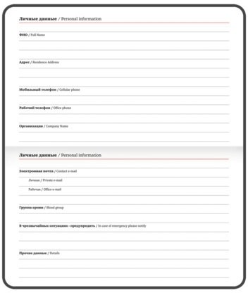 Еженедельник датированный 2026 МАЛЫЙ ФОРМАТ 95х155 мм, А6, BRAUBERG "Foliage", под кожу, розовый, 117199