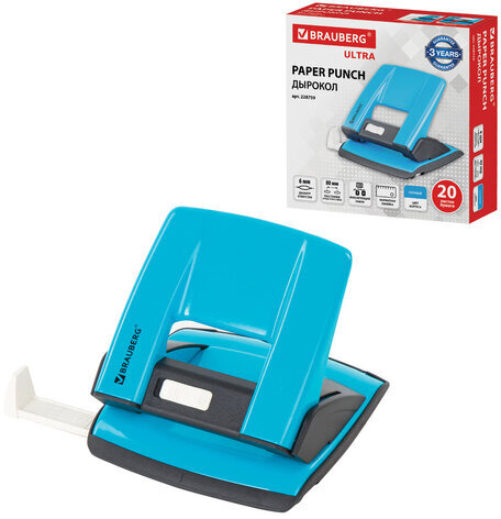 Дырокол металлический BRAUBERG "ULTRA", до 20 листов, голубой, 228759