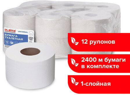 Бумага туалетная 200 м, LAIMA (T2), UNIVERSAL, 1-слойная, цвет натуральный, КОМПЛЕКТ 12 рулонов, 111334