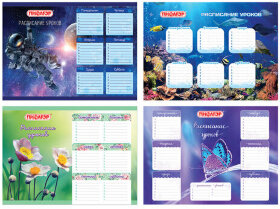Расписание уроков и звонков А4, ПИФАГОР, &quot;Окружающий мир&quot;, ассорти (4 вида), бумага 150 г/м2, 111659
