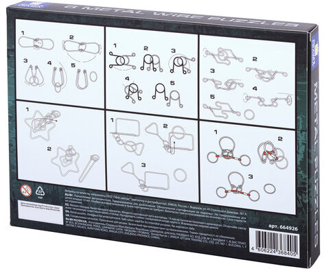 Головоломки металлические большие ЗОЛОТАЯ СКАЗКА, набор 6 штук, MEDIUM level, 664926