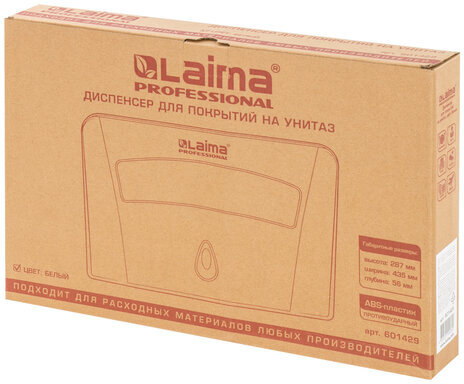 Диспенсер для покрытий на унитаз LAIMA PROFESSIONAL CLASSIC (Система V1) 1/2 сложения, белый, ABS-пластик, 601429