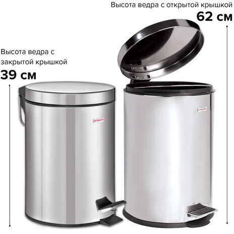 Ведро-контейнер для мусора (урна) с педалью LAIMA "Classic", 12 л, зеркальное, нержавеющая сталь, со съемным внутренним ведром, 232261