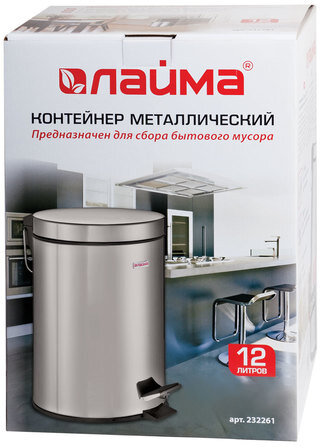 Ведро-контейнер для мусора (урна) с педалью LAIMA "Classic", 12 л, зеркальное, нержавеющая сталь, со съемным внутренним ведром, 232261