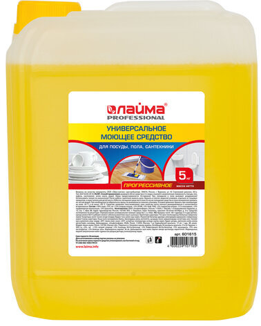 Средство моющее универсальное 5 кг, ЛАЙМА PROFESSIONAL (аналог ПРОГРЕСС), 601615