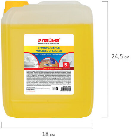 Средство моющее универсальное 5 кг, ЛАЙМА PROFESSIONAL (аналог ПРОГРЕСС), 601615