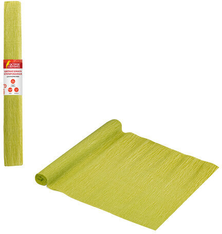 Бумага гофрированная/креповая, 110 г/м2, 50х250 см, желто-зеленая, в рулоне, ОСТРОВ СОКРОВИЩ, 112538