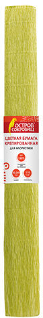 Бумага гофрированная/креповая, 110 г/м2, 50х250 см, желто-зеленая, в рулоне, ОСТРОВ СОКРОВИЩ, 112538