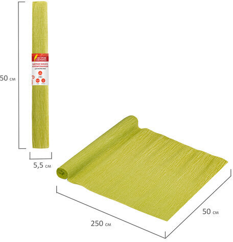 Бумага гофрированная/креповая, 110 г/м2, 50х250 см, желто-зеленая, в рулоне, ОСТРОВ СОКРОВИЩ, 112538
