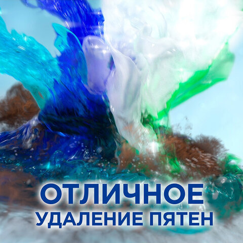 Стиральный порошок-автомат 3 кг, PERSIL (Персил) "Color", 2466283