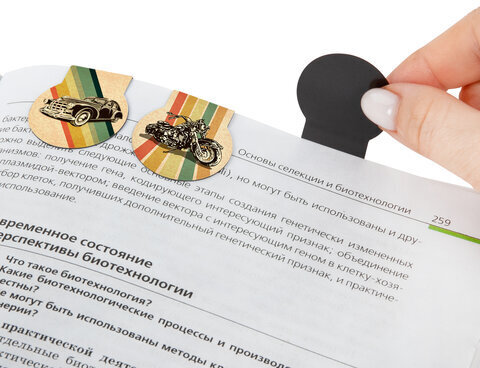 Закладки для книг МАГНИТНЫЕ, "AUTO", набор 6 шт., 32х28 мм, BRAUBERG, 113167
