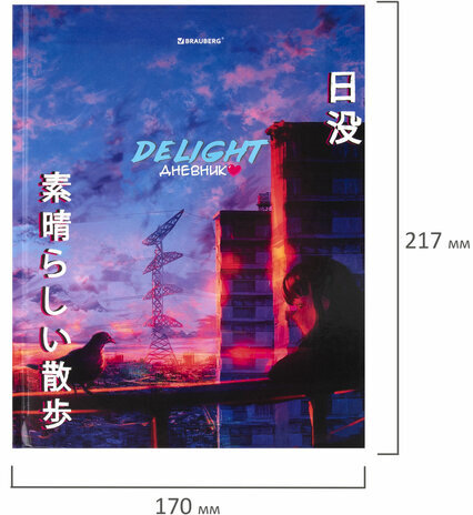 Дневник 5-11 класс 48 л., твердый, BRAUBERG, глянцевая ламинация, с подсказом, "Anime", 106864